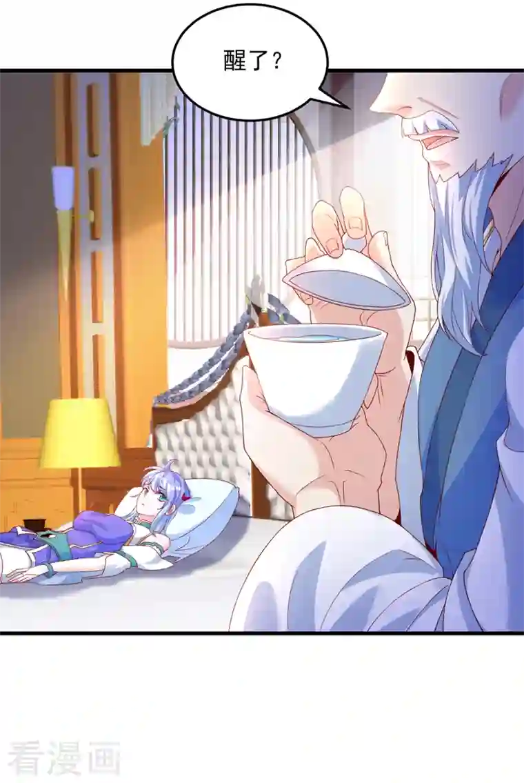 在超能力世界学修仙，我是不是脑子有坑第9话 这就是超能力学院？