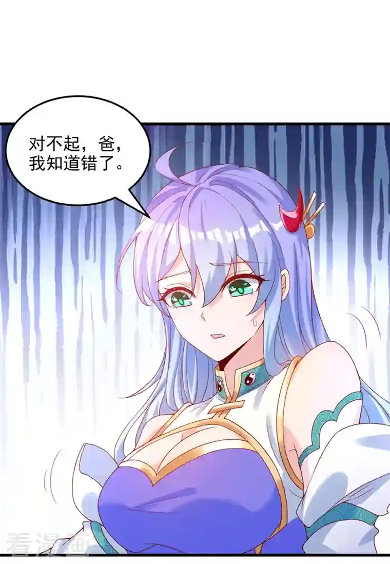 在超能力世界学修仙，我是不是脑子有坑第9话 这就是超能力学院？