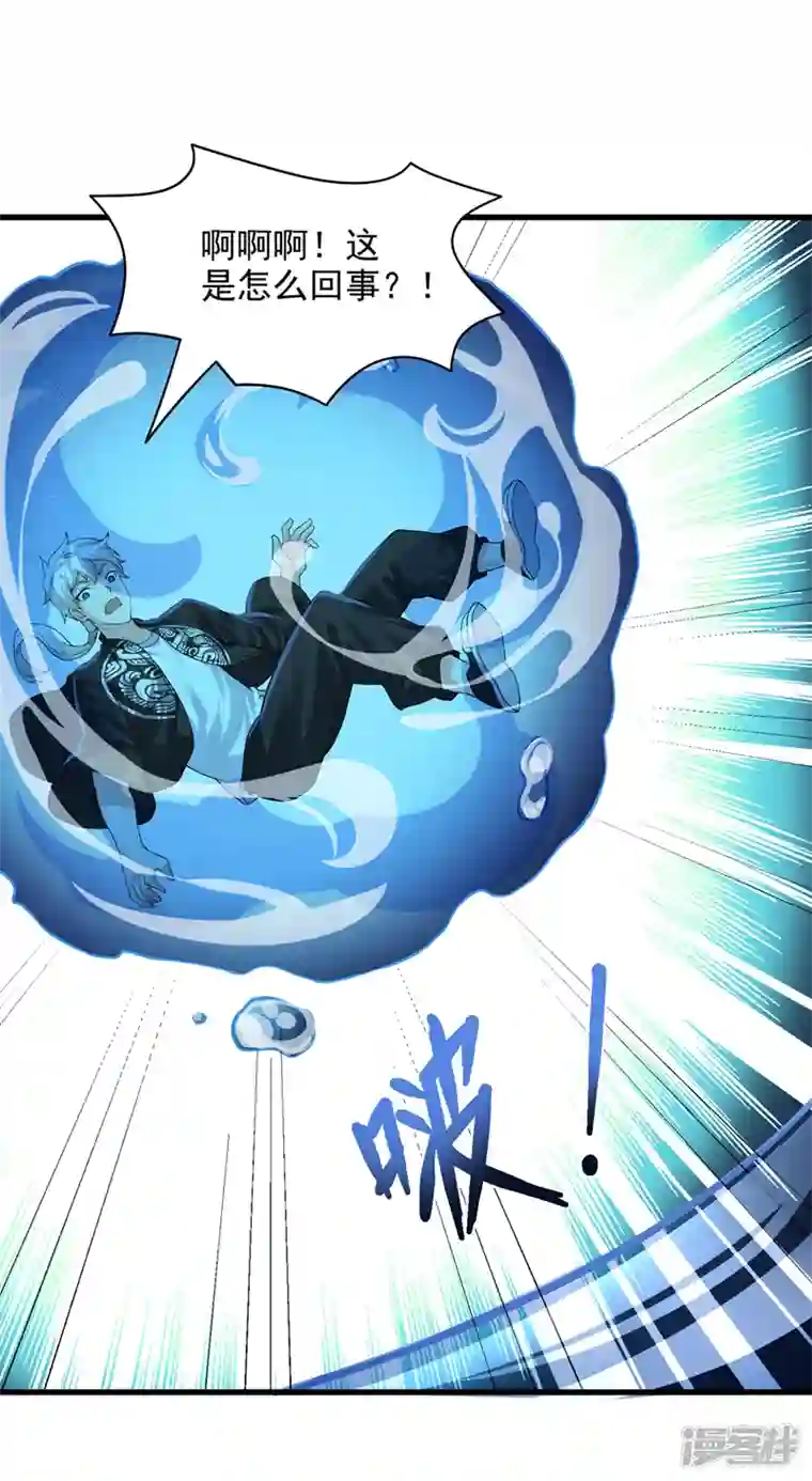 在超能力世界学修仙，我是不是脑子有坑第10话 你们一起上吧！