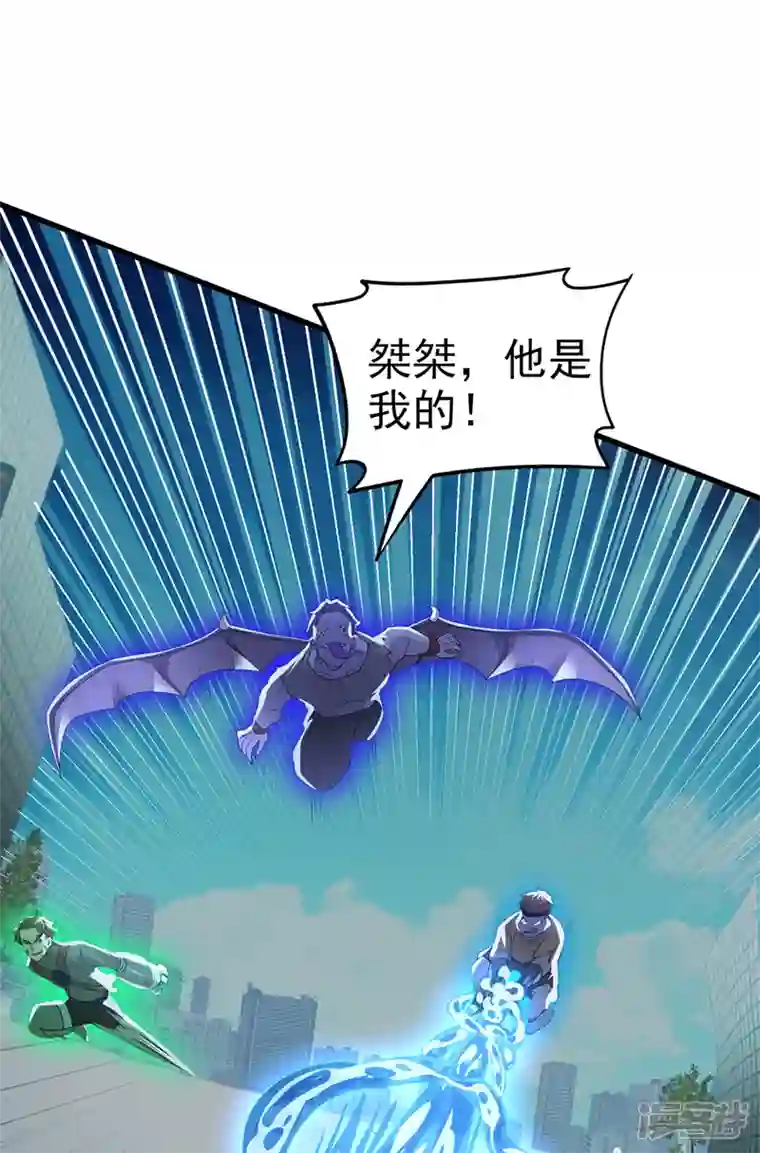 在超能力世界学修仙，我是不是脑子有坑第10话 你们一起上吧！