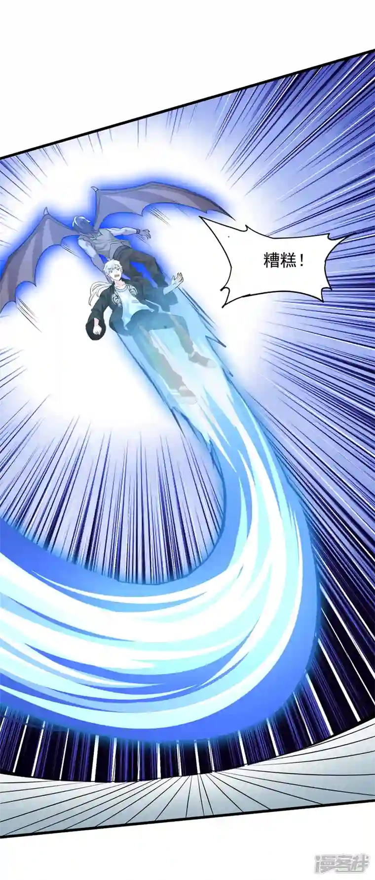 在超能力世界学修仙，我是不是脑子有坑第10话 你们一起上吧！