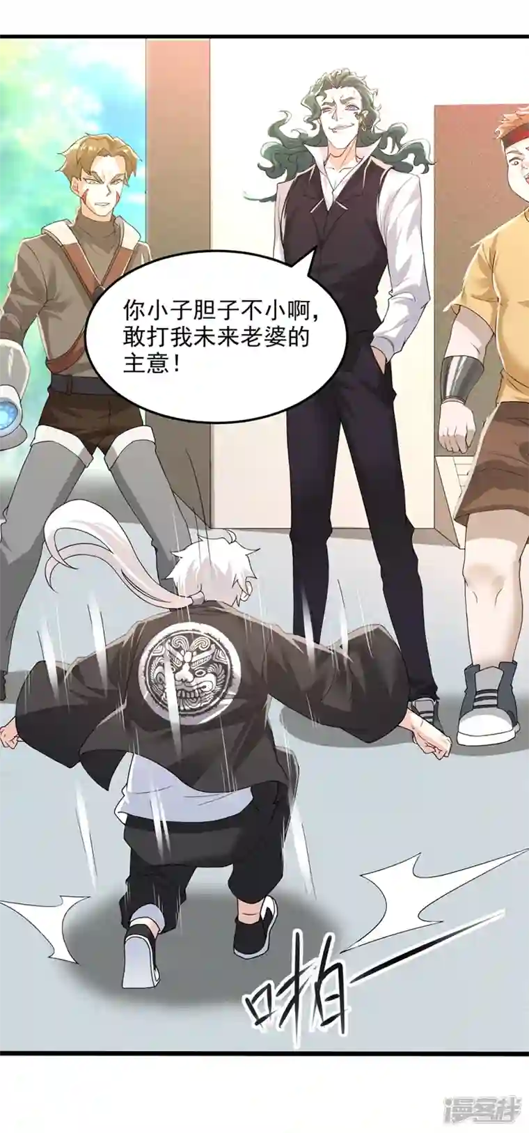 在超能力世界学修仙，我是不是脑子有坑第10话 你们一起上吧！