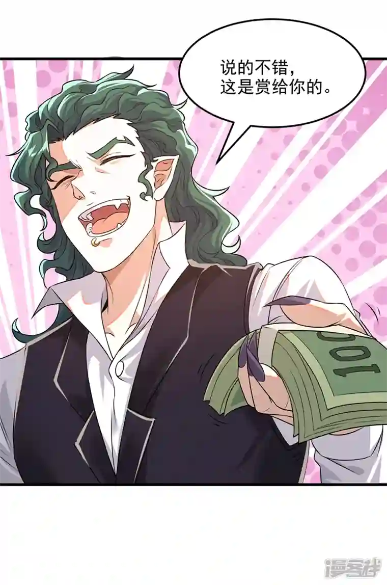 在超能力世界学修仙，我是不是脑子有坑第10话 你们一起上吧！