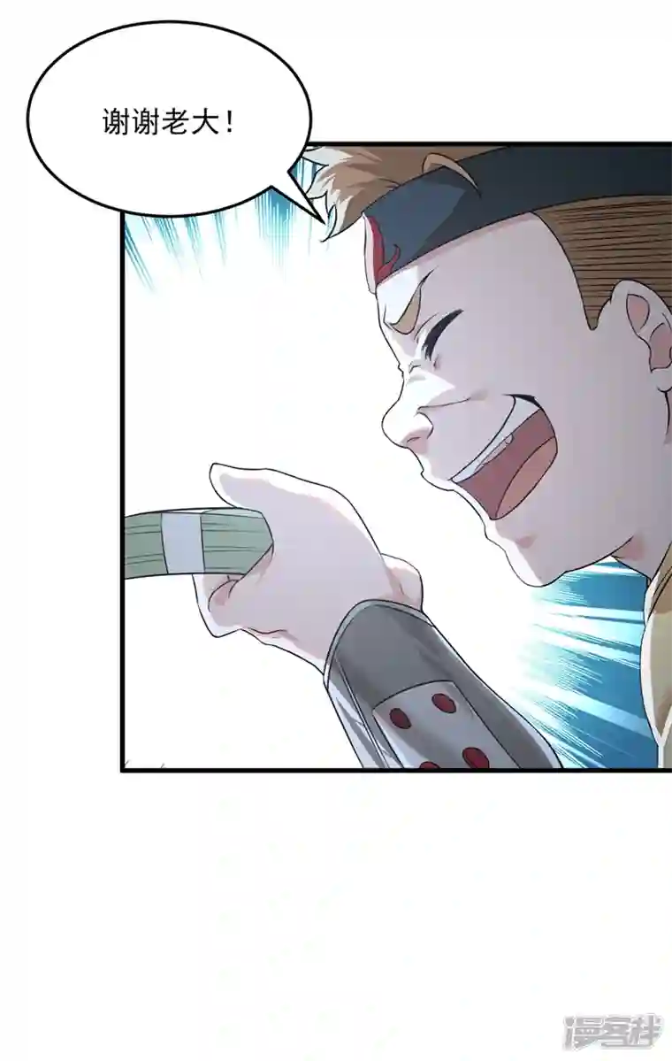 在超能力世界学修仙，我是不是脑子有坑第10话 你们一起上吧！