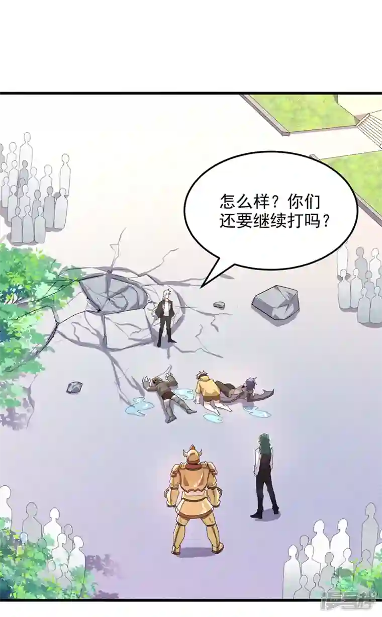 在超能力世界学修仙，我是不是脑子有坑第11话 做…更重要的事？！