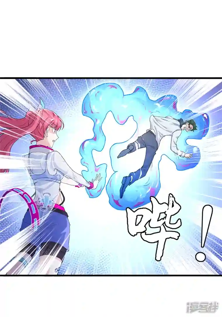 在超能力世界学修仙，我是不是脑子有坑第12话 手感……还不错？！