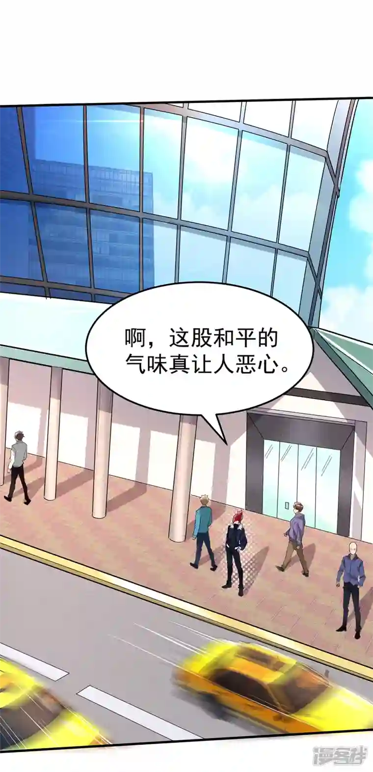 在超能力世界学修仙，我是不是脑子有坑第12话 手感……还不错？！