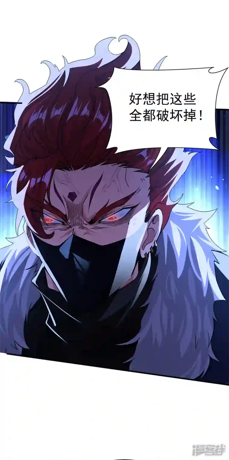 在超能力世界学修仙，我是不是脑子有坑第12话 手感……还不错？！