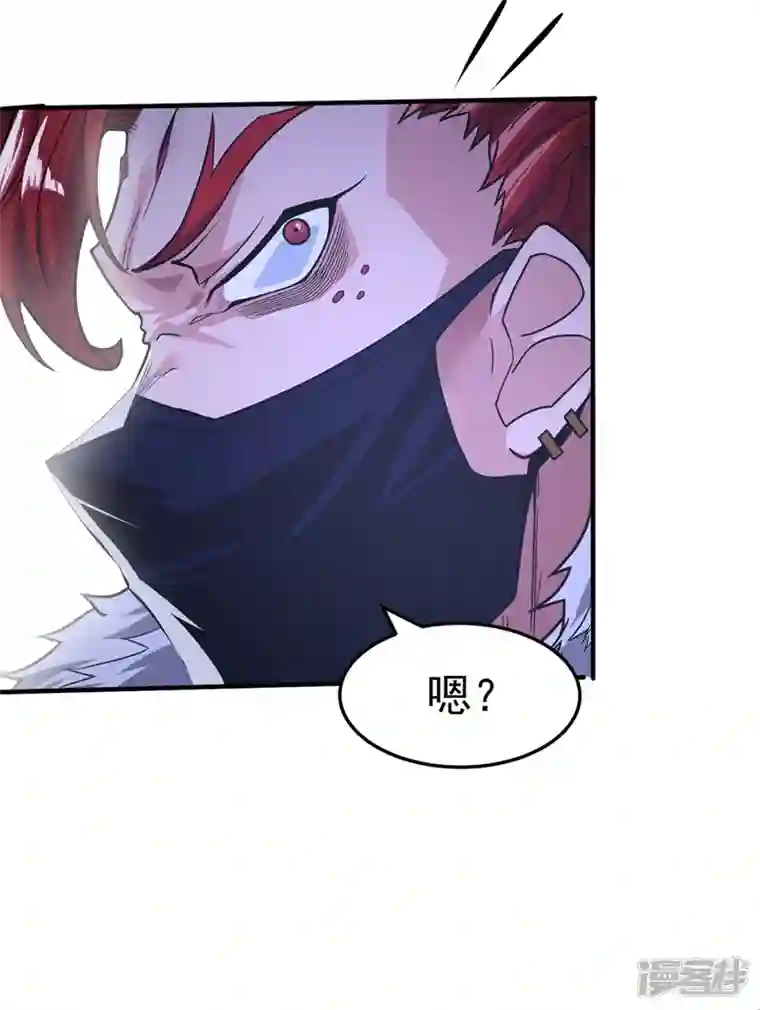 在超能力世界学修仙，我是不是脑子有坑第12话 手感……还不错？！