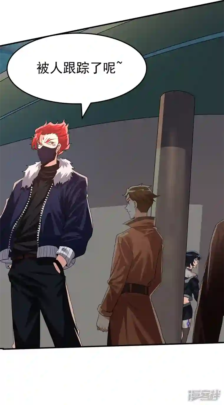 在超能力世界学修仙，我是不是脑子有坑第12话 手感……还不错？！