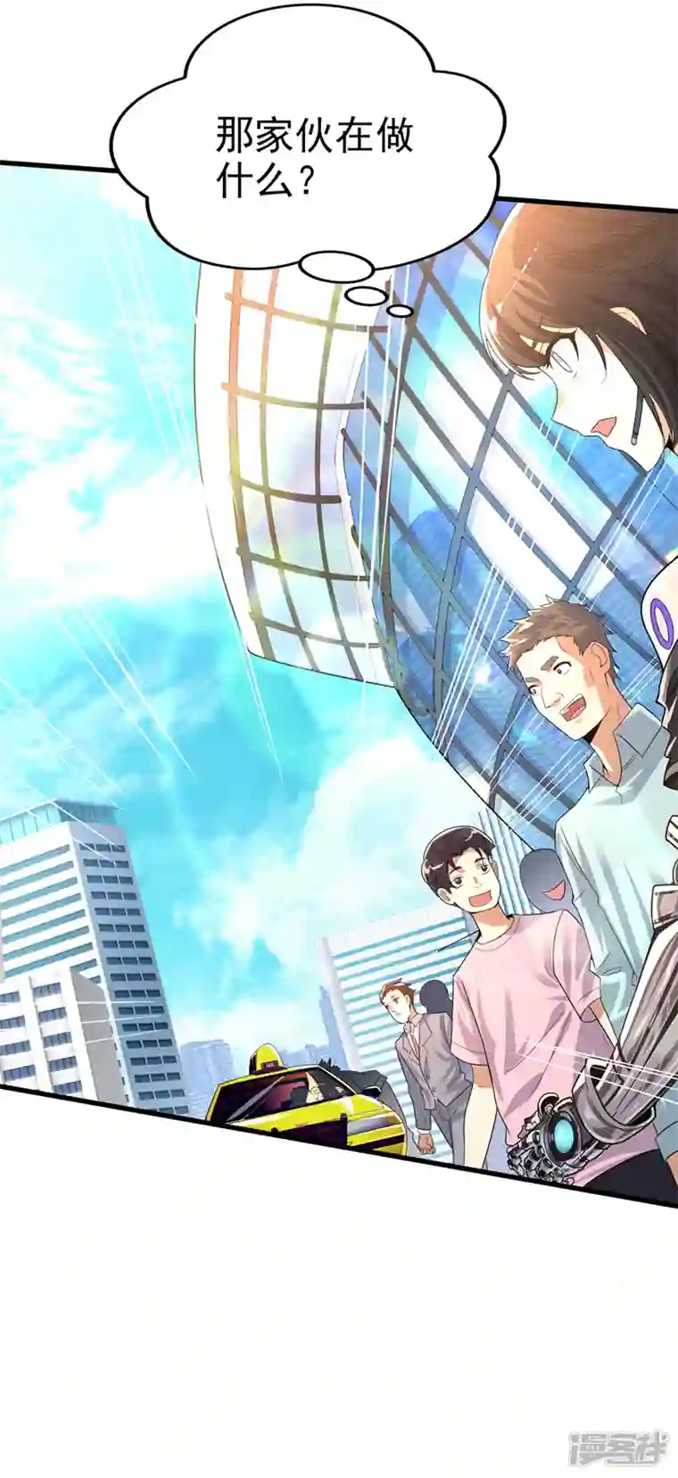 在超能力世界学修仙，我是不是脑子有坑第12话 手感……还不错？！