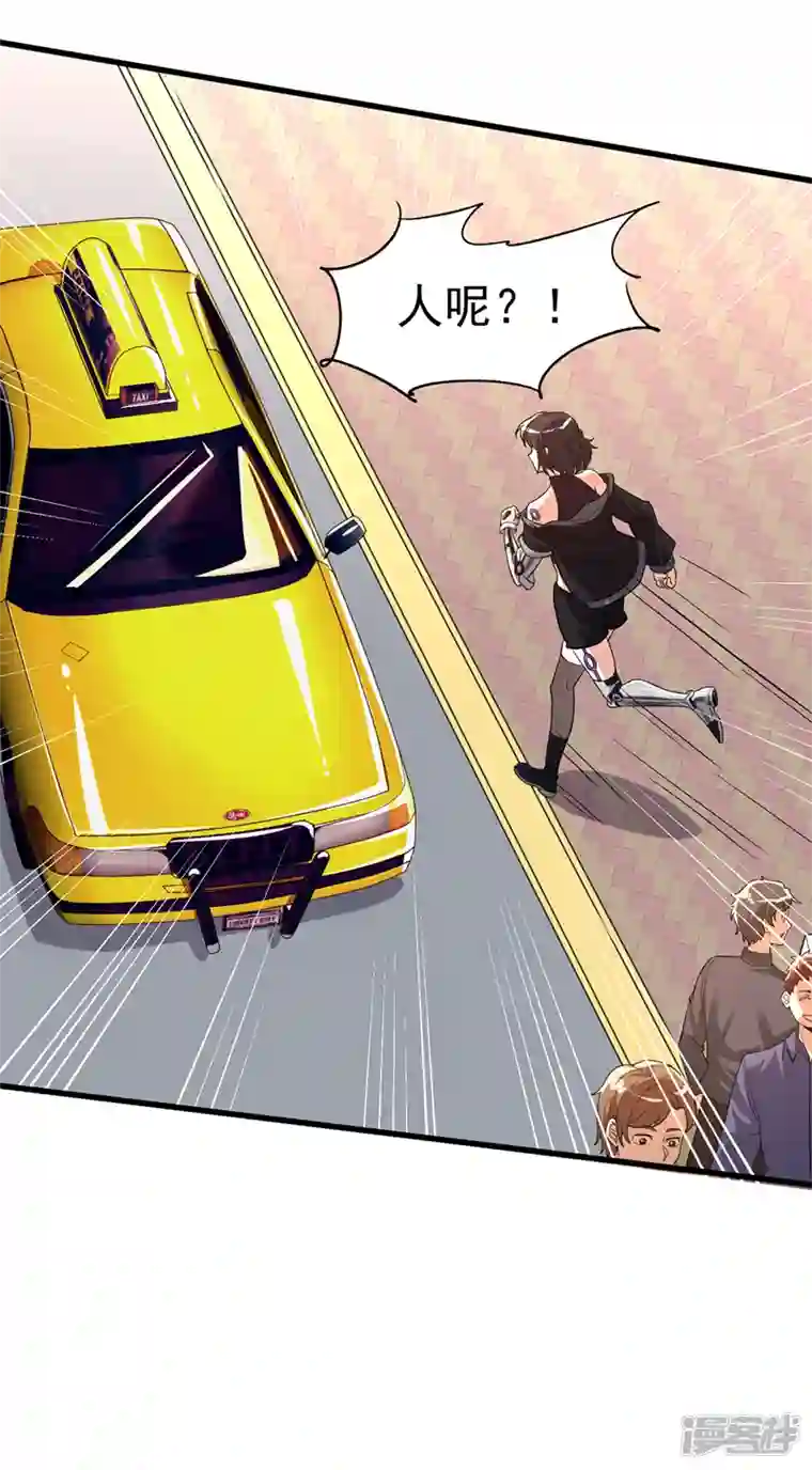 在超能力世界学修仙，我是不是脑子有坑第12话 手感……还不错？！