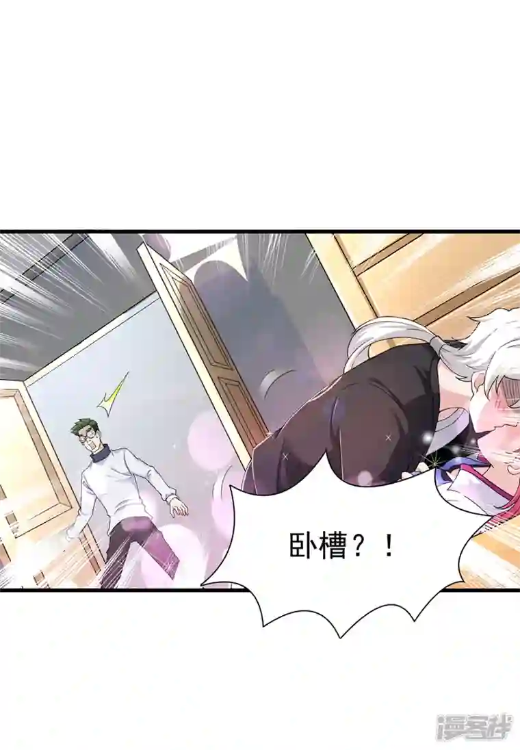 在超能力世界学修仙，我是不是脑子有坑第12话 手感……还不错？！