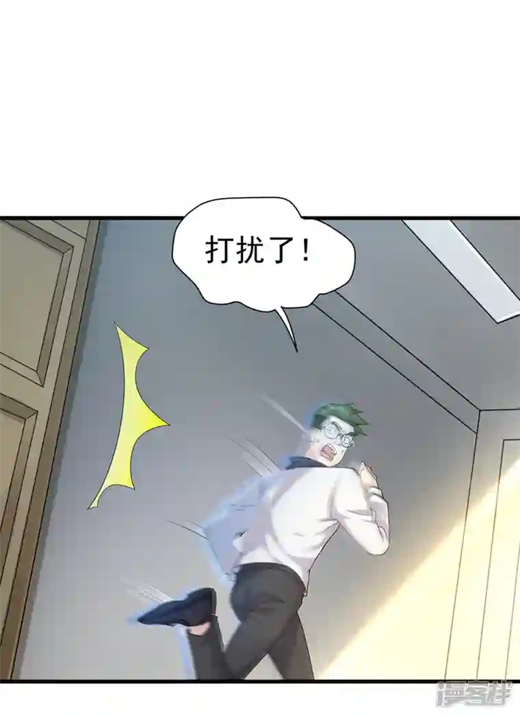 在超能力世界学修仙，我是不是脑子有坑第12话 手感……还不错？！