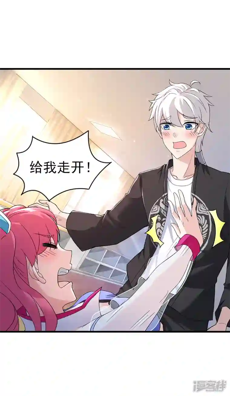 在超能力世界学修仙，我是不是脑子有坑第12话 手感……还不错？！