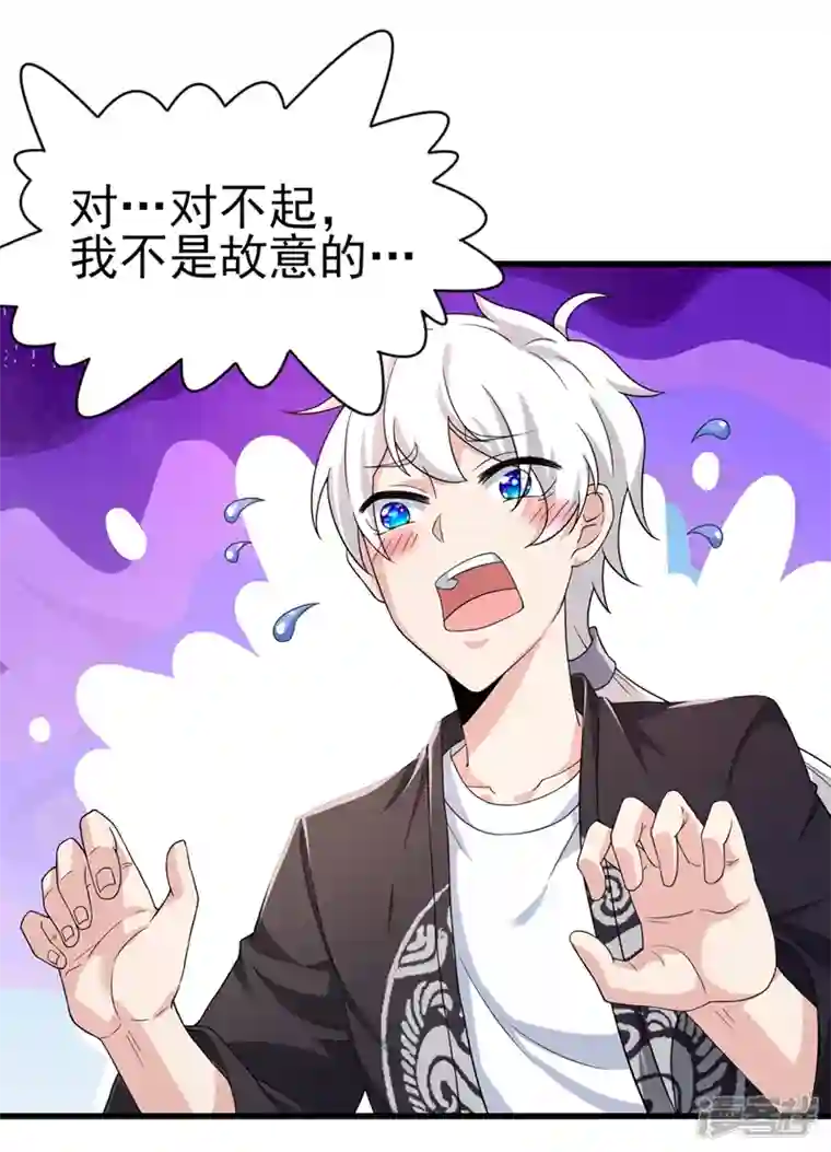 在超能力世界学修仙，我是不是脑子有坑第12话 手感……还不错？！