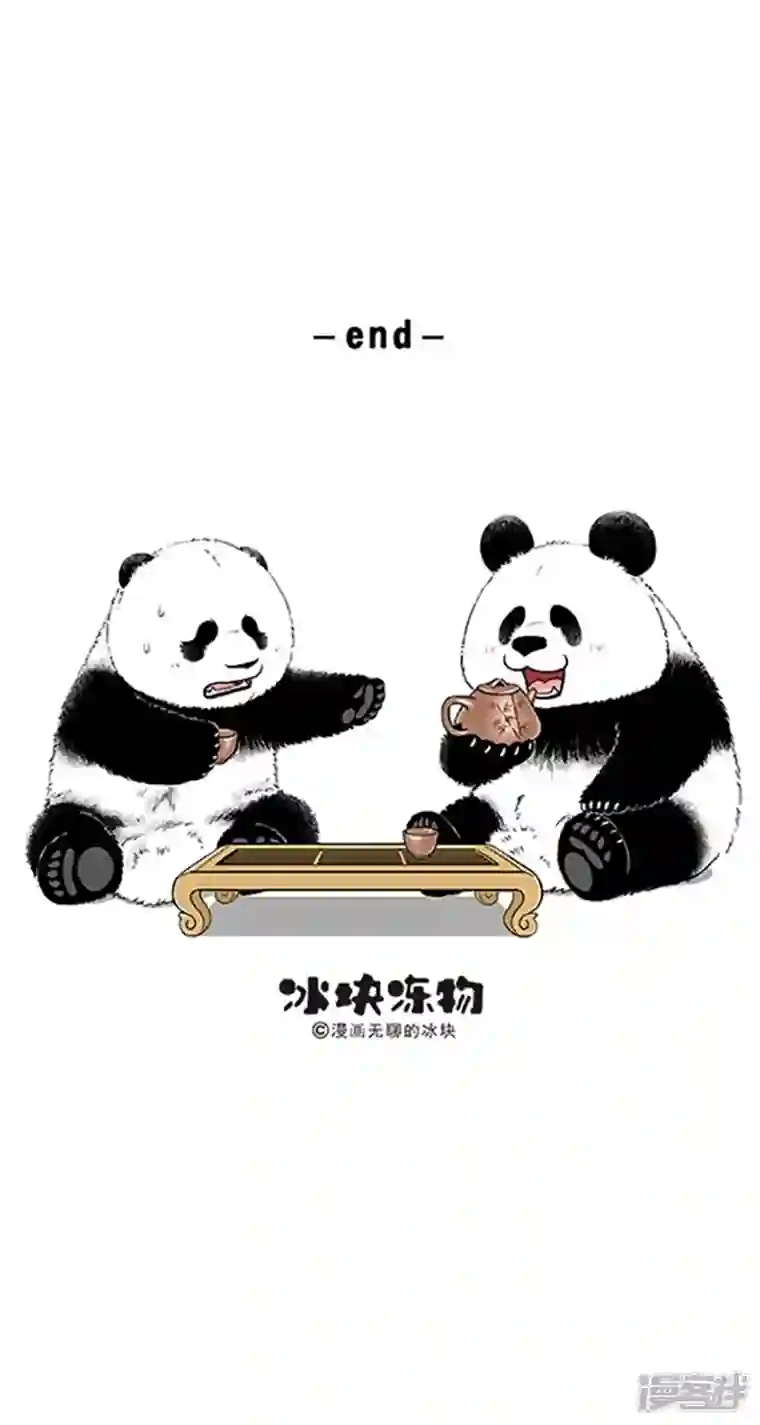 快把动物放进冰箱003思考