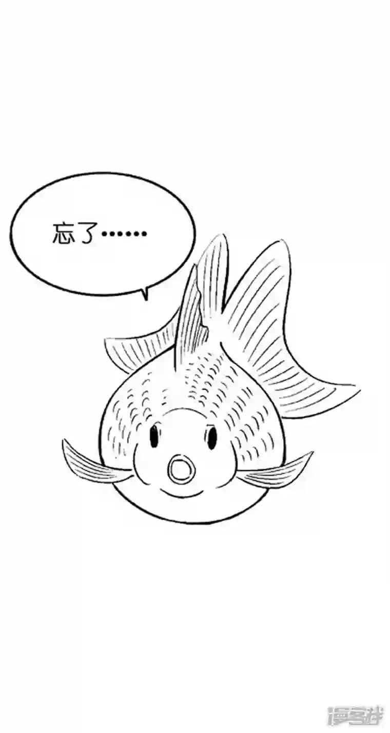 快把动物放进冰箱004健忘