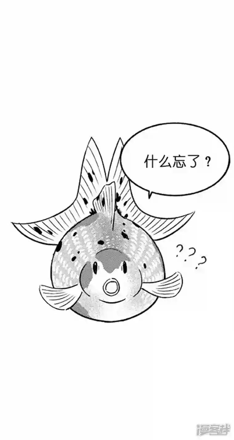 快把动物放进冰箱004健忘