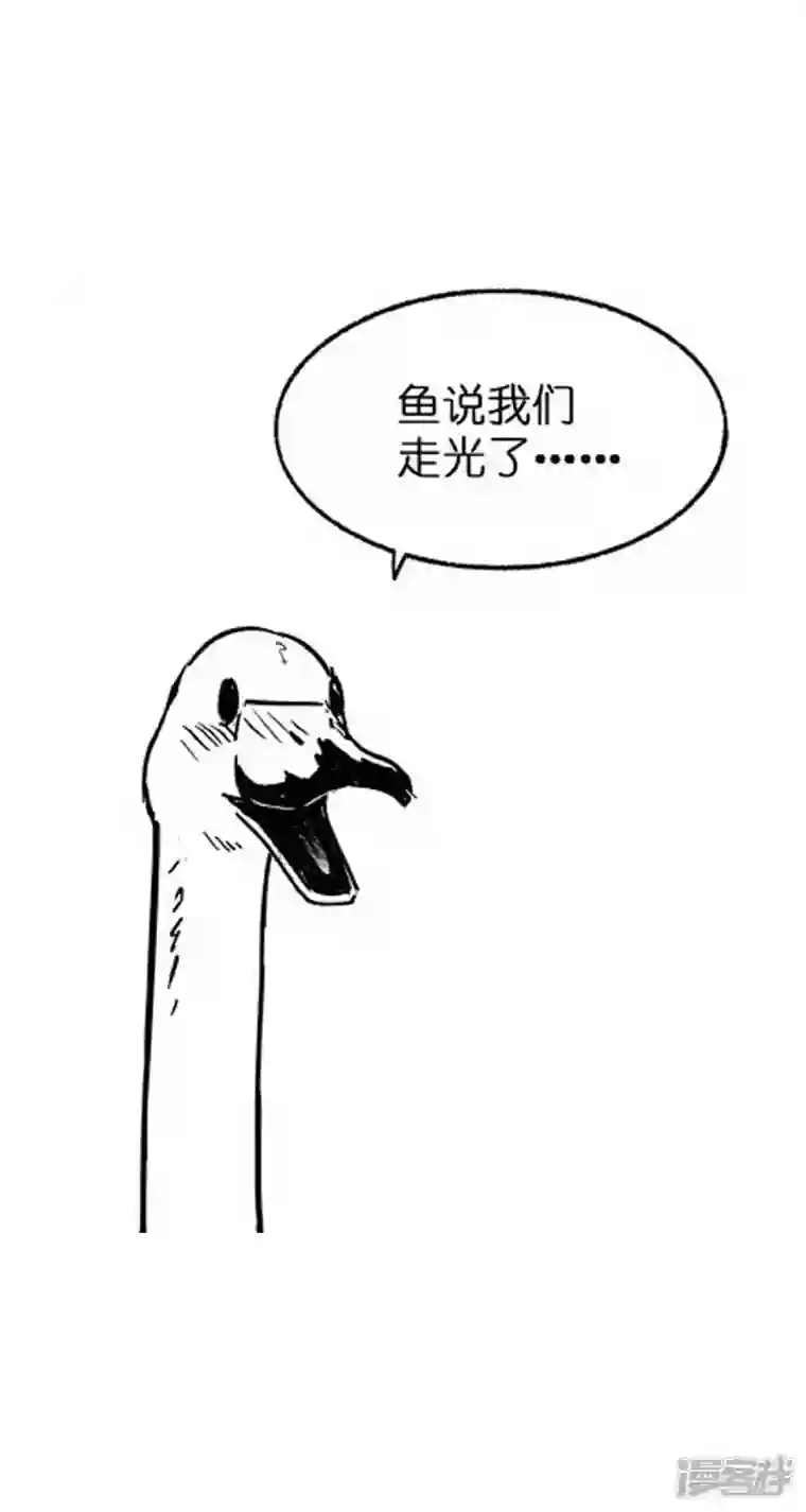 快把动物放进冰箱005游湖