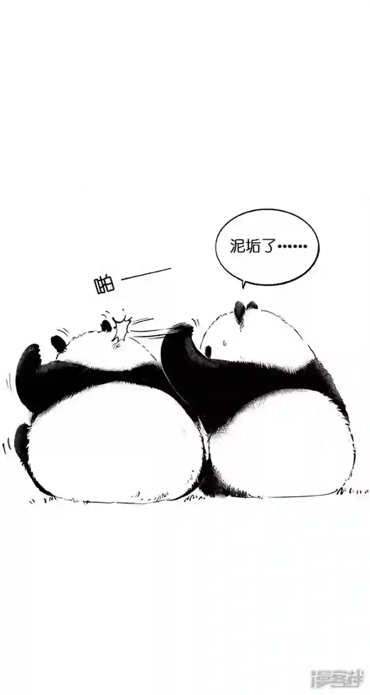 快把动物放进冰箱006物种