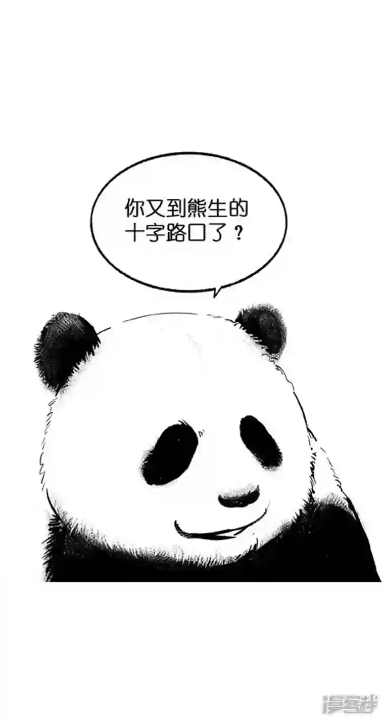 快把动物放进冰箱006物种