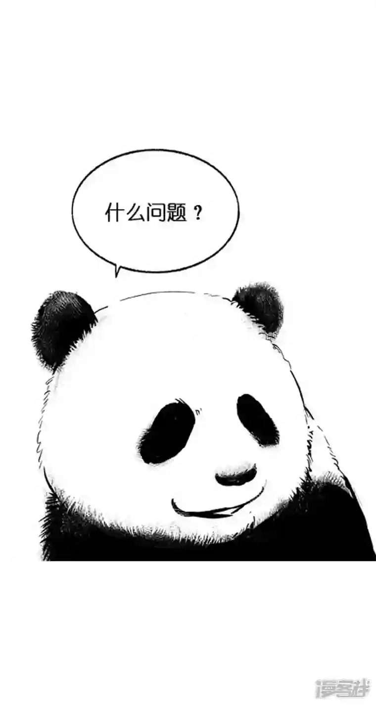 快把动物放进冰箱006物种