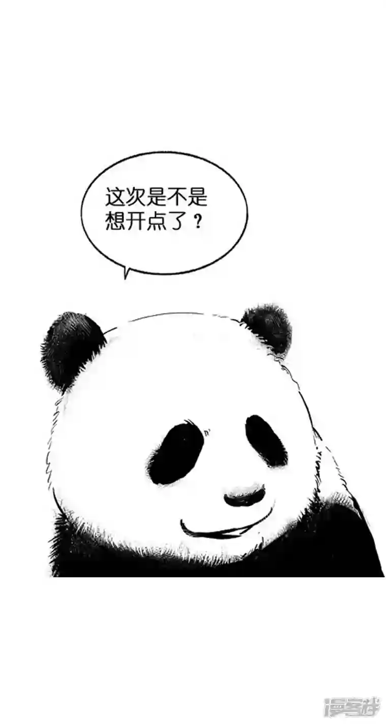 快把动物放进冰箱006物种