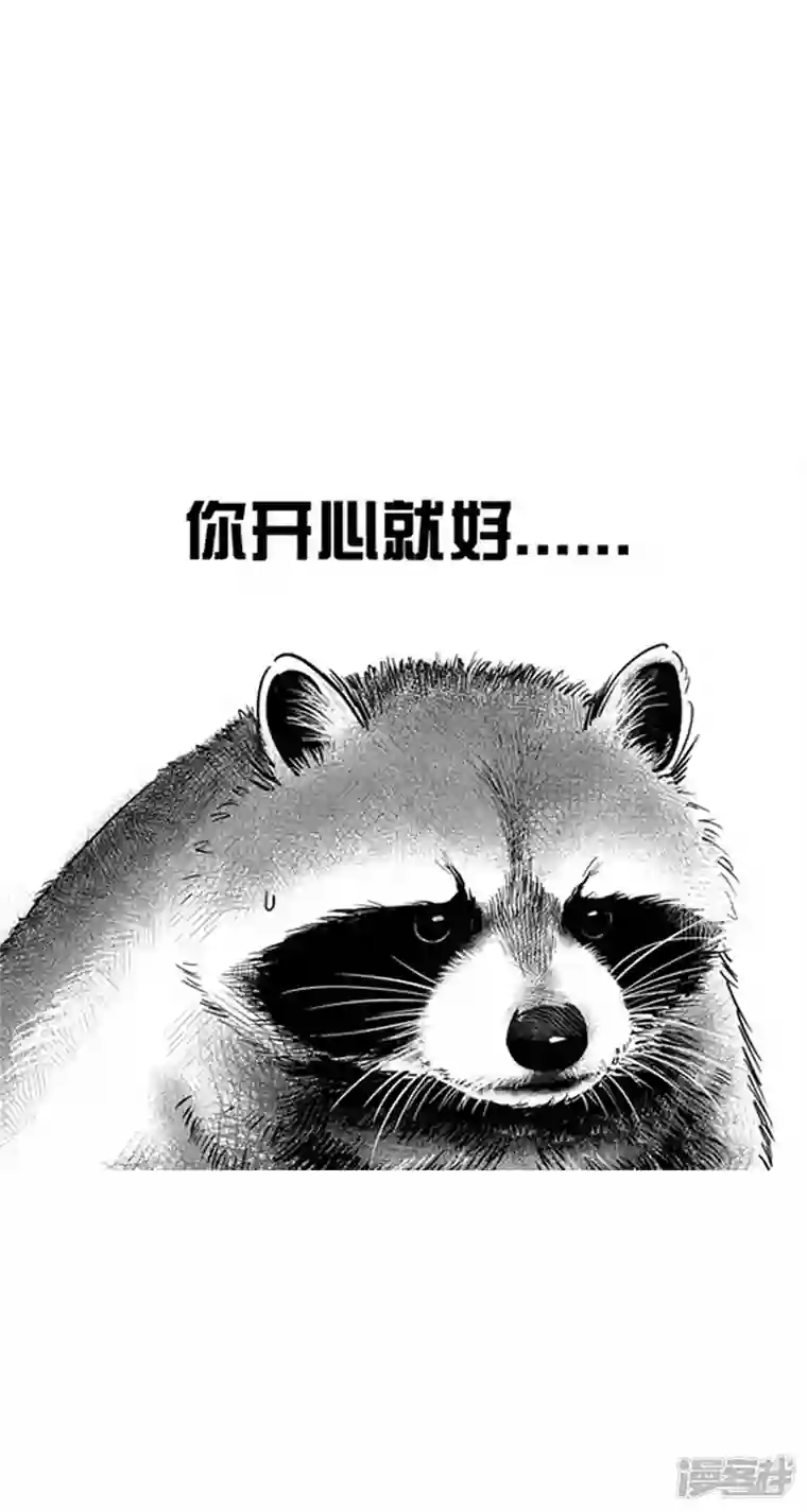 快把动物放进冰箱007浣洗