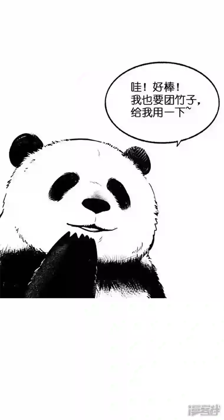 快把动物放进冰箱010扫脸