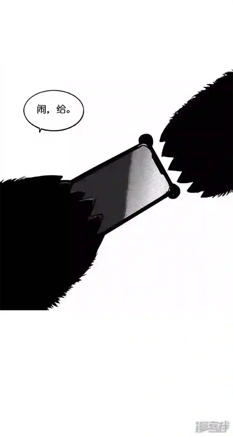 快把动物放进冰箱010扫脸