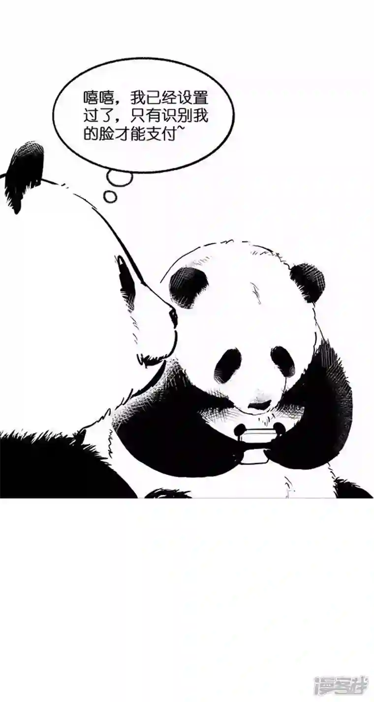 快把动物放进冰箱010扫脸