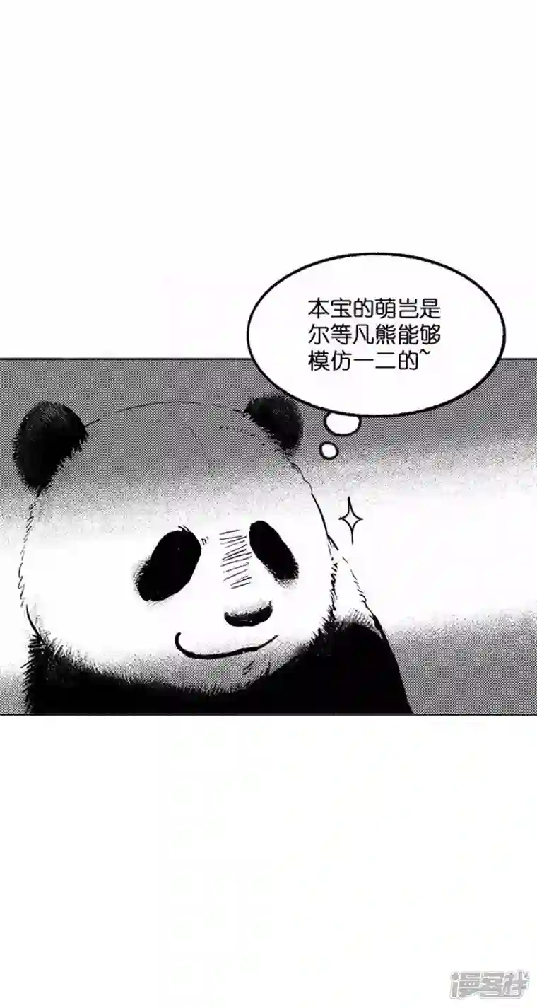 快把动物放进冰箱010扫脸