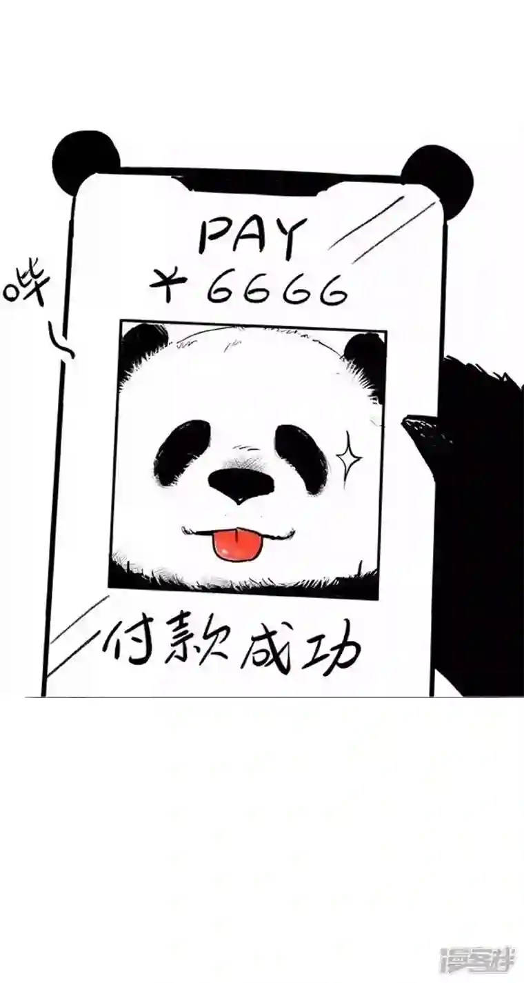 快把动物放进冰箱010扫脸