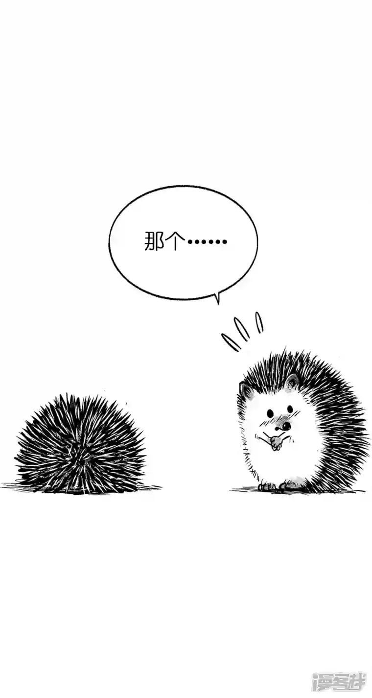 快把动物放进冰箱011告白