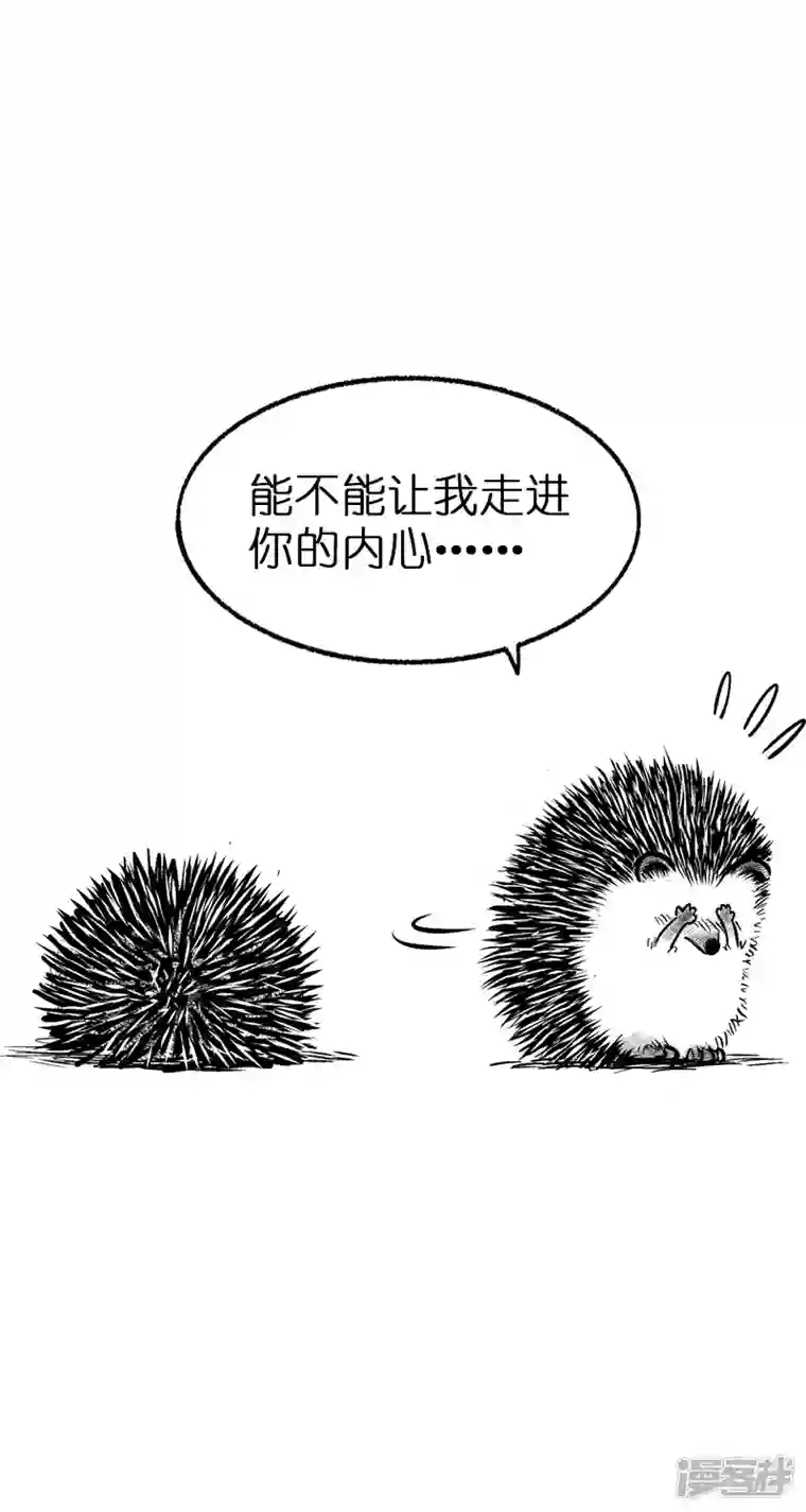 快把动物放进冰箱011告白