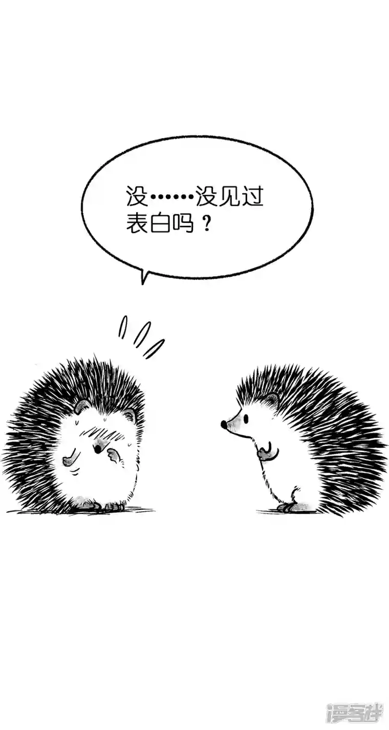 快把动物放进冰箱011告白