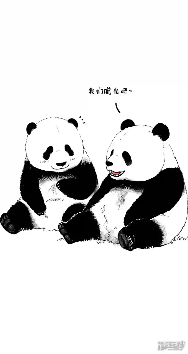 快把动物放进冰箱012脱光