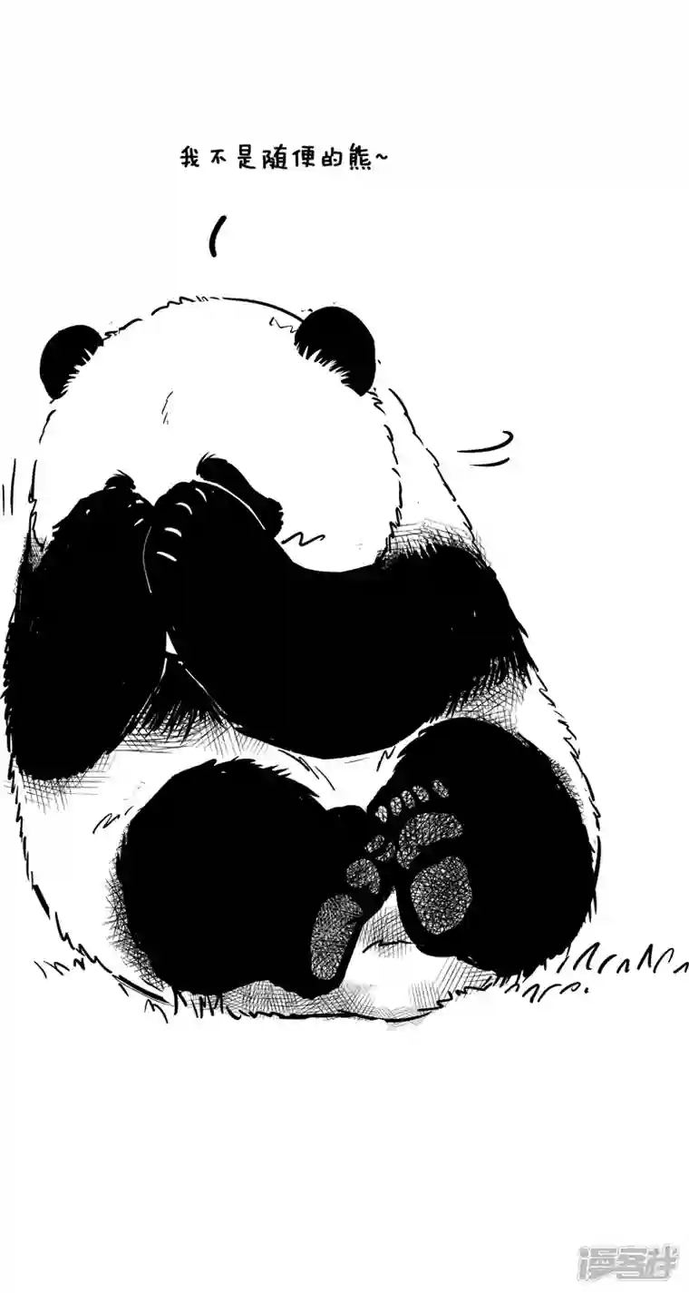 快把动物放进冰箱012脱光