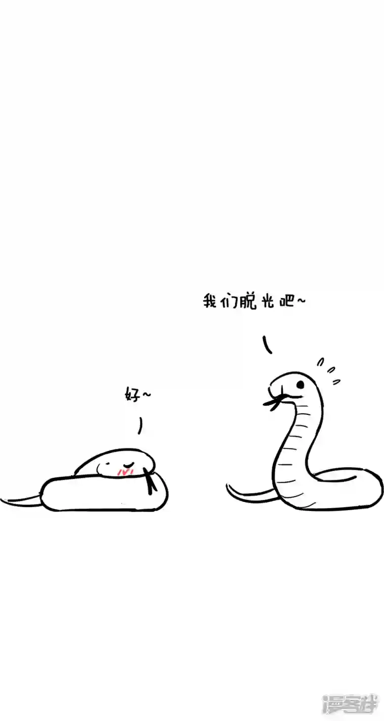 快把动物放进冰箱012脱光