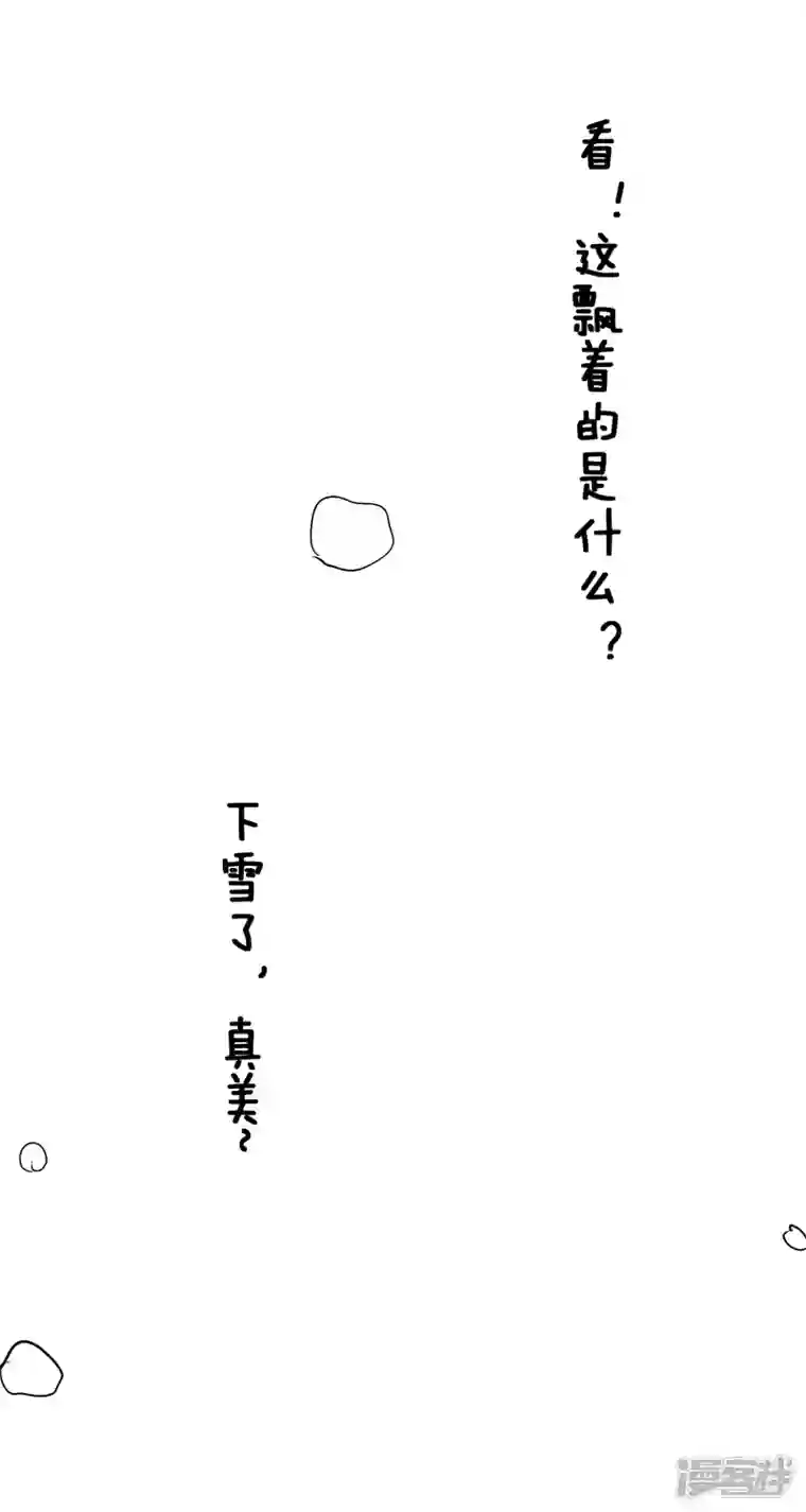 快把动物放进冰箱012脱光