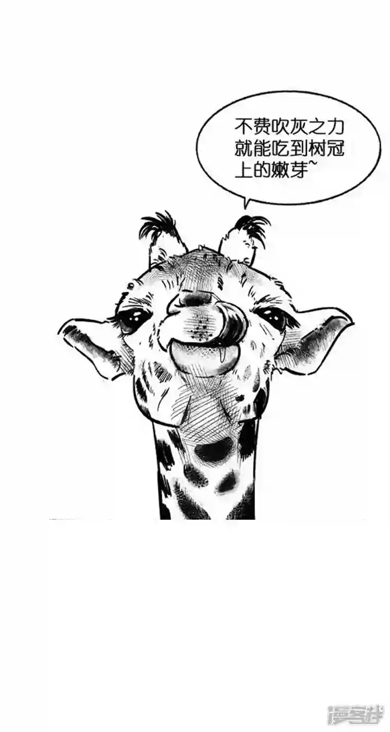 快把动物放进冰箱013长大