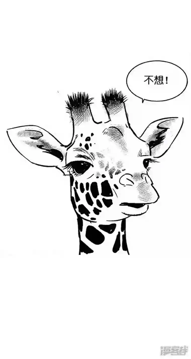 快把动物放进冰箱013长大