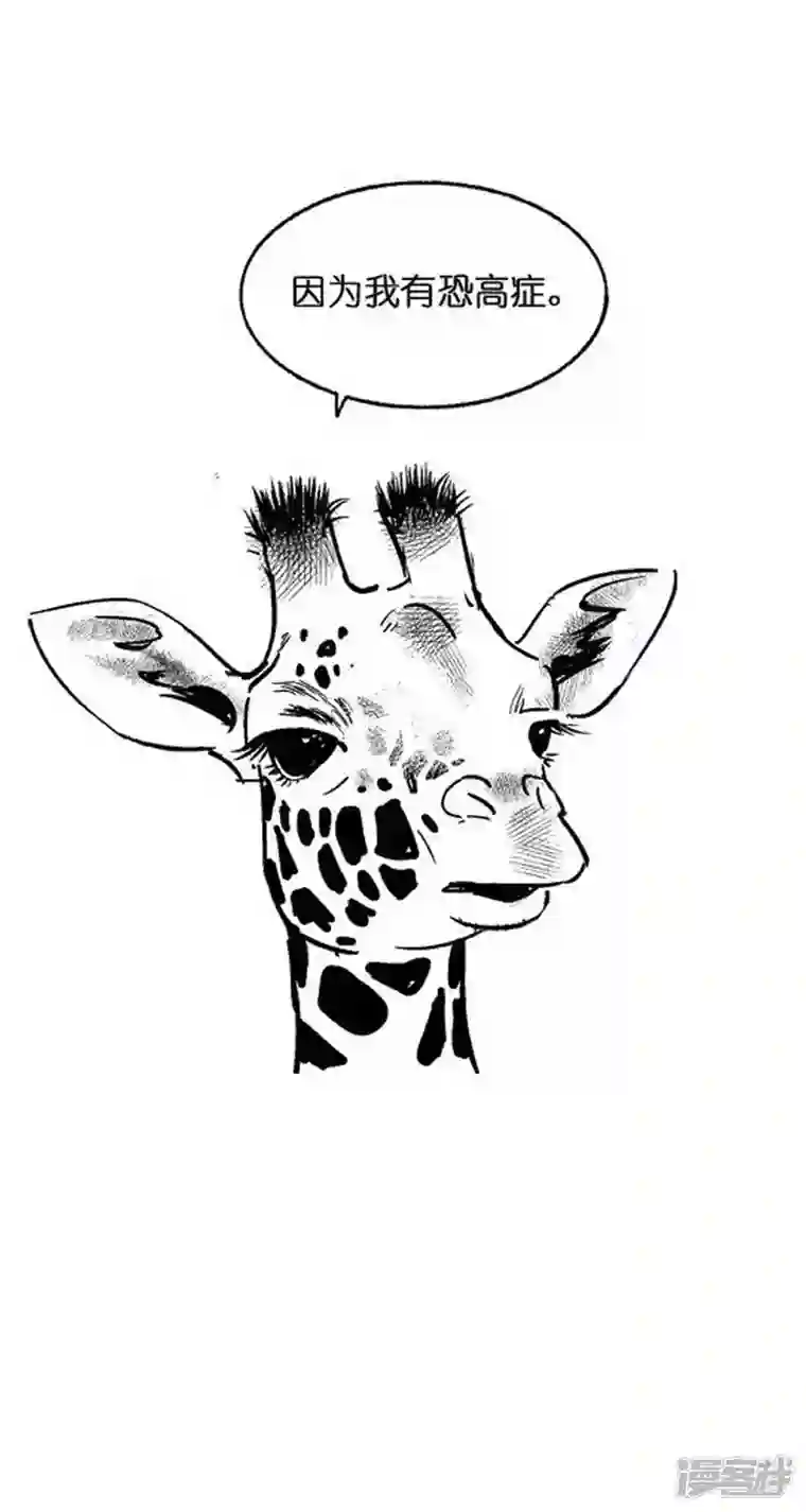 快把动物放进冰箱013长大