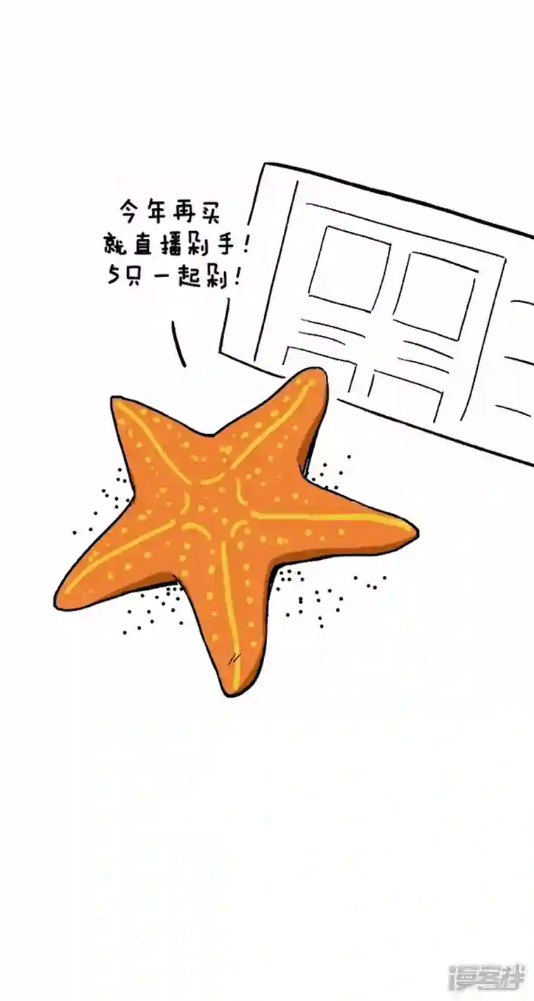 快把动物放进冰箱014剁手