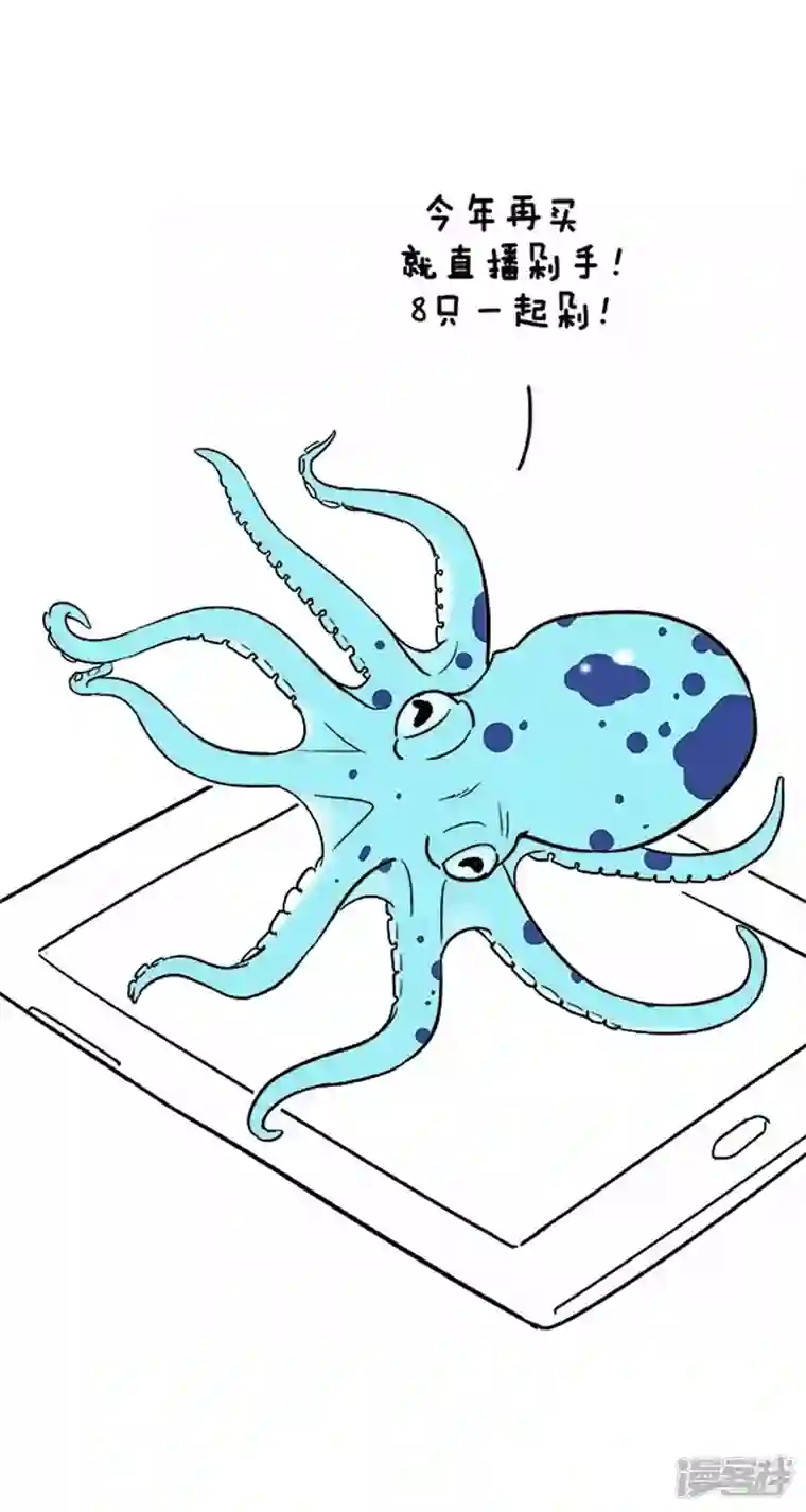 快把动物放进冰箱014剁手