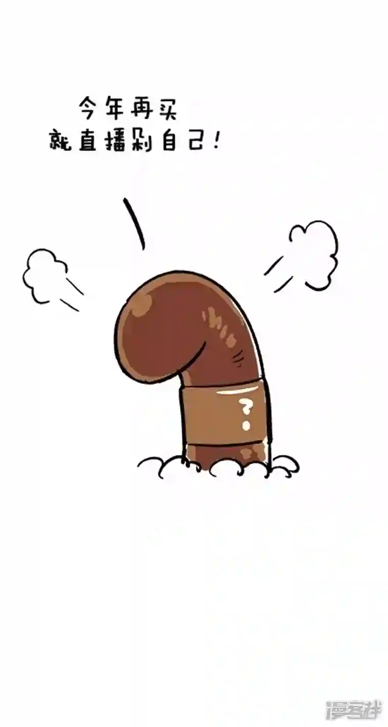 快把动物放进冰箱014剁手