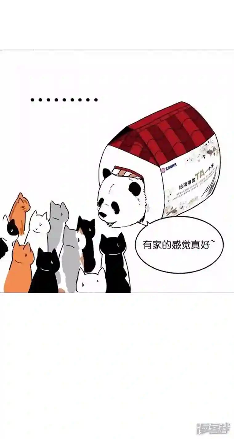 快把动物放进冰箱015给TA一个家