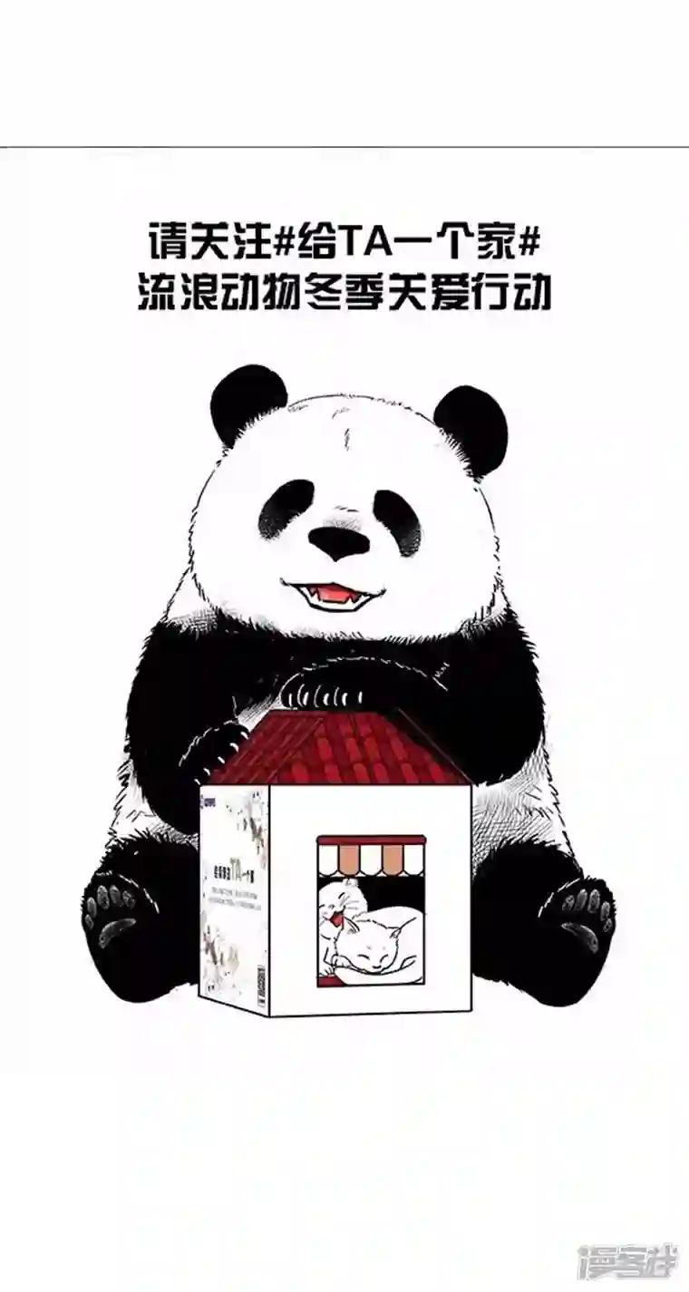 快把动物放进冰箱015给TA一个家