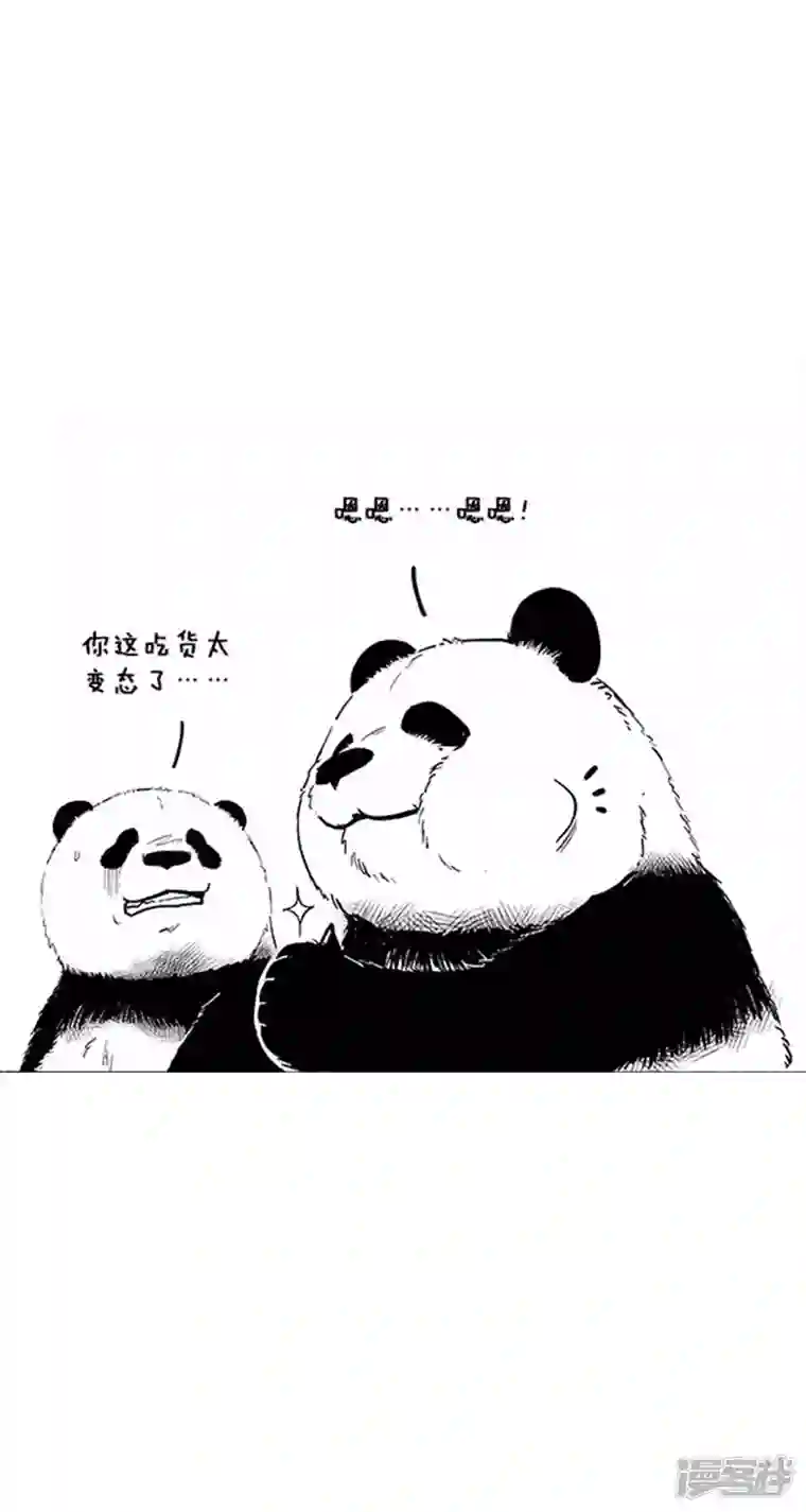 快把动物放进冰箱016吃土